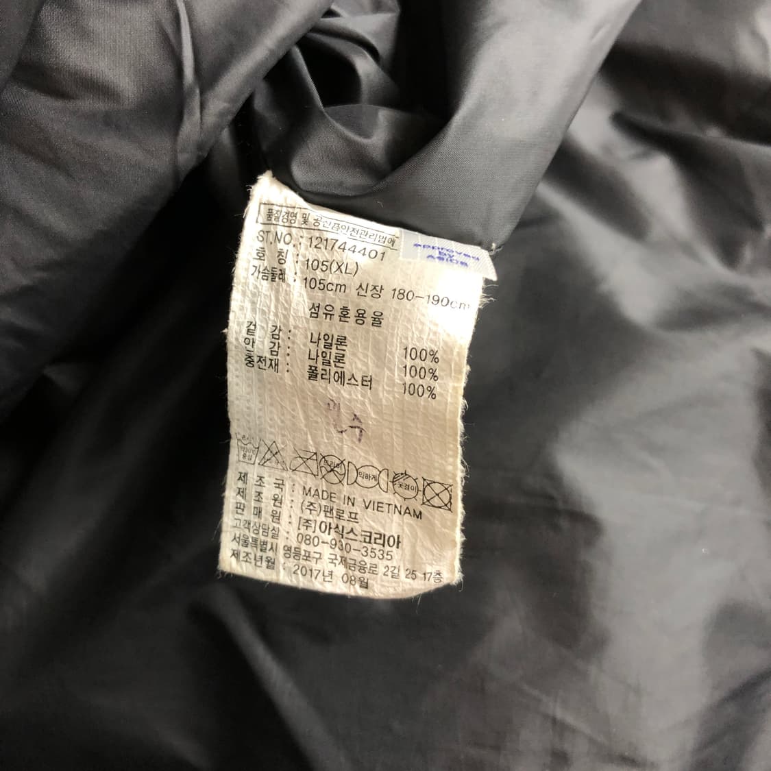 아식스 롱패딩 XL 상품이미지7