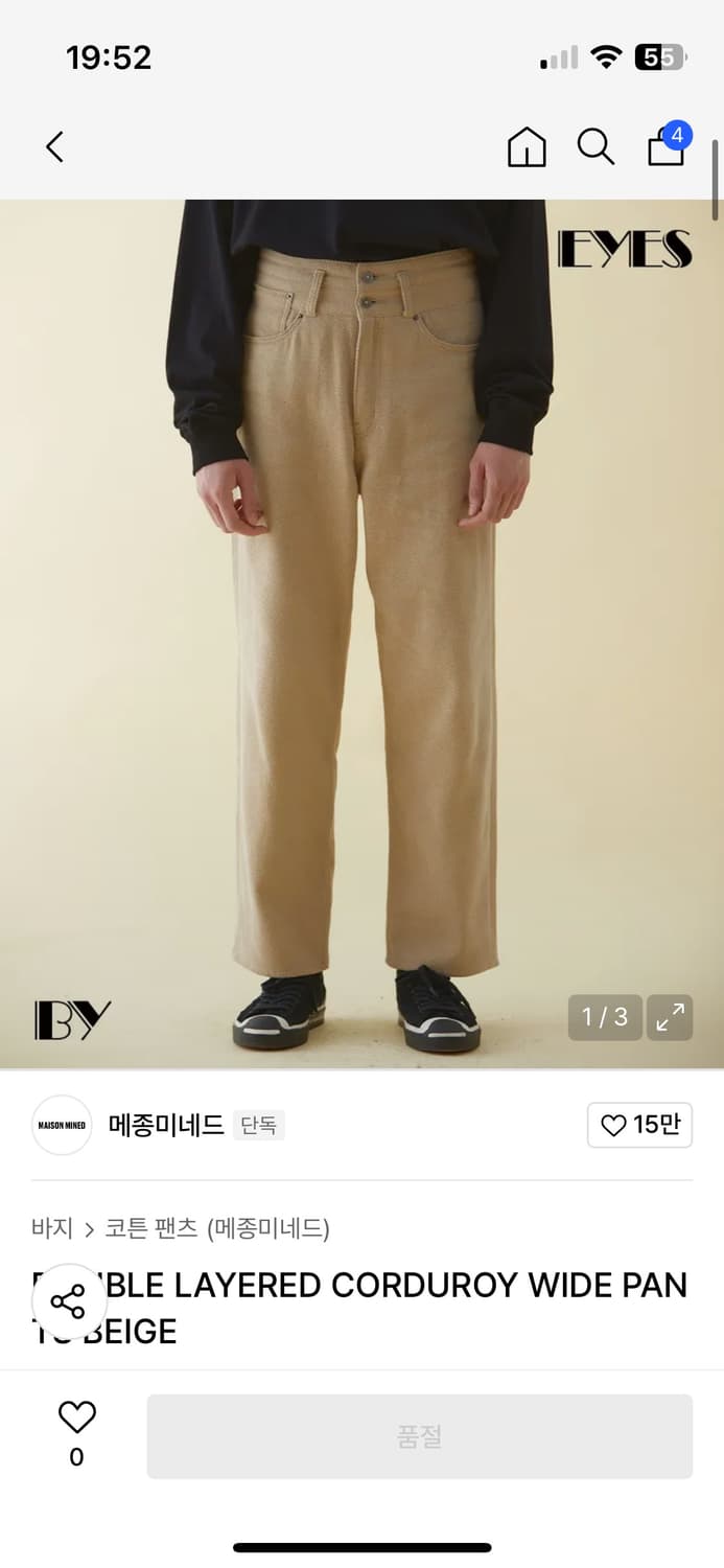 메종미네드 더블레이어 코듀로이 팬츠 상품이미지1
