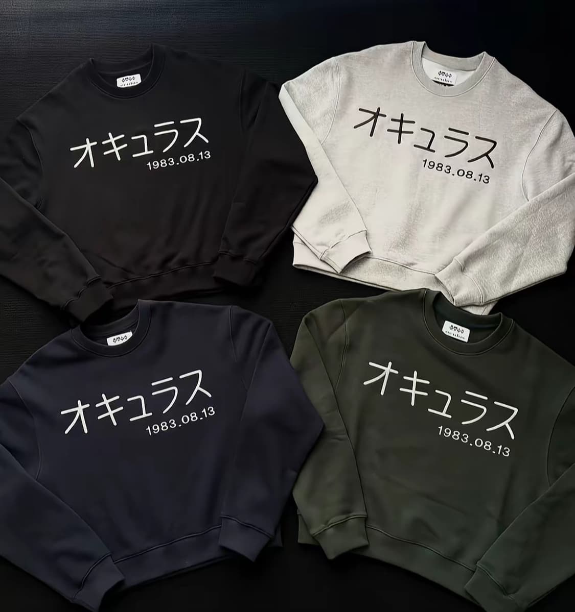 임채윤 맨투맨 네이비 상품이미지1