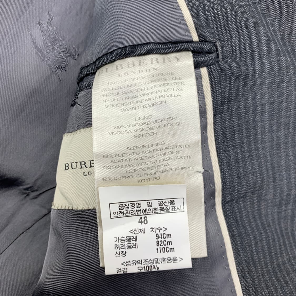 [48/정품] 버버리 블레이저 자켓 상품이미지5