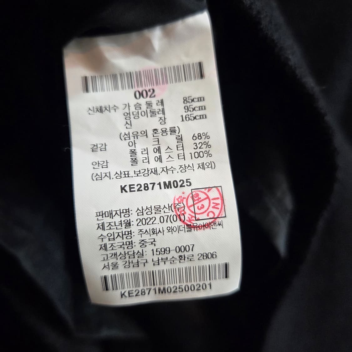 구호플러스 트위드 슬리브리스 원피스 상품이미지7