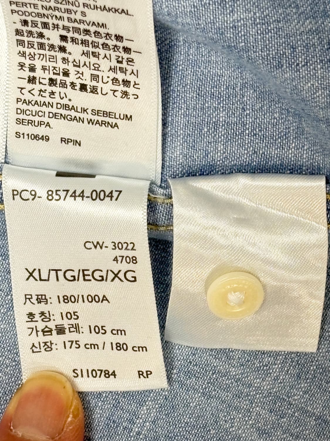리바이스 바스토우 웨스턴 셔츠 청남방 셔츠 XL 상품이미지4