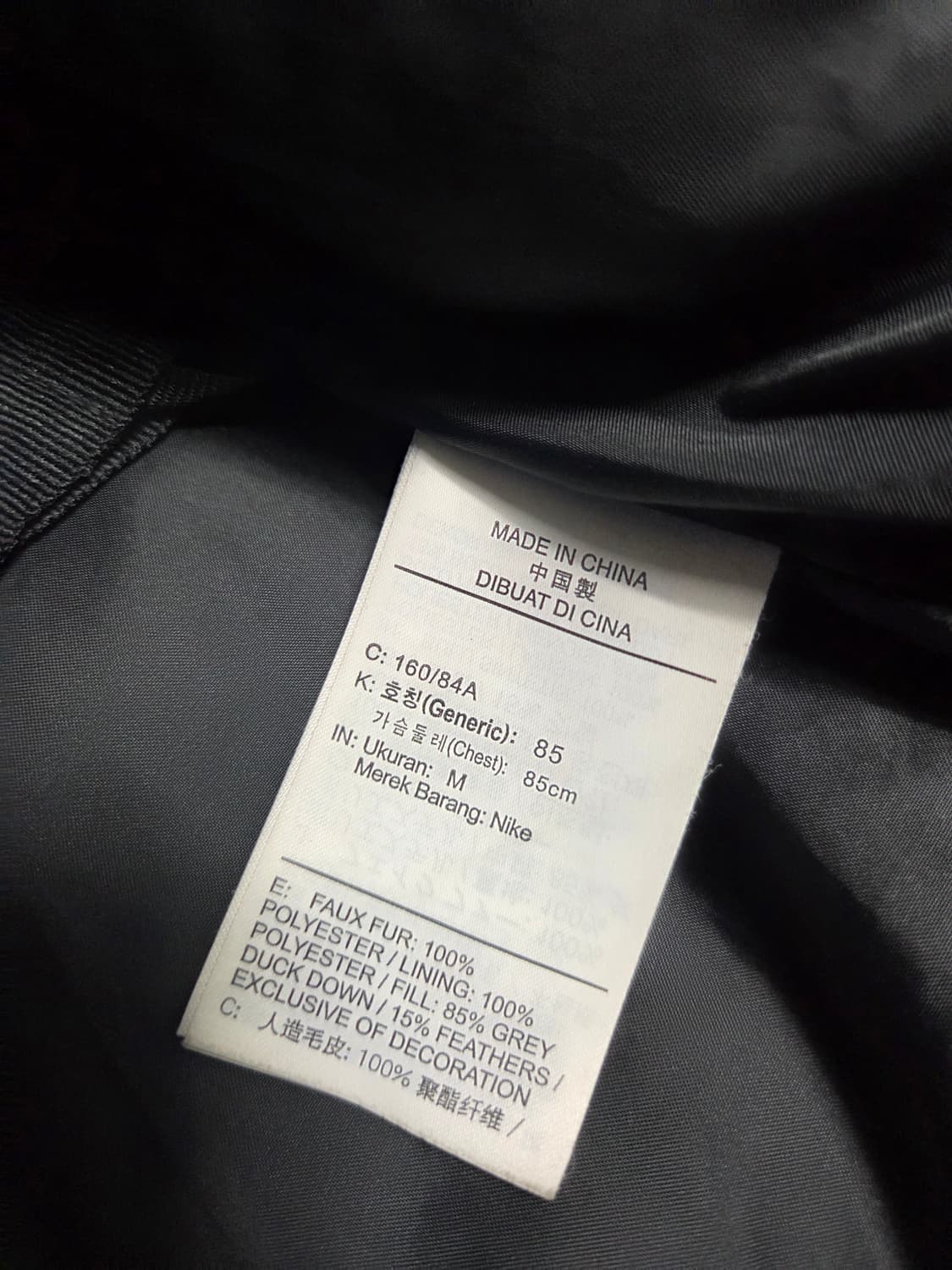 나이키 쉐르파 패딩 자켓 블랙 상품이미지5