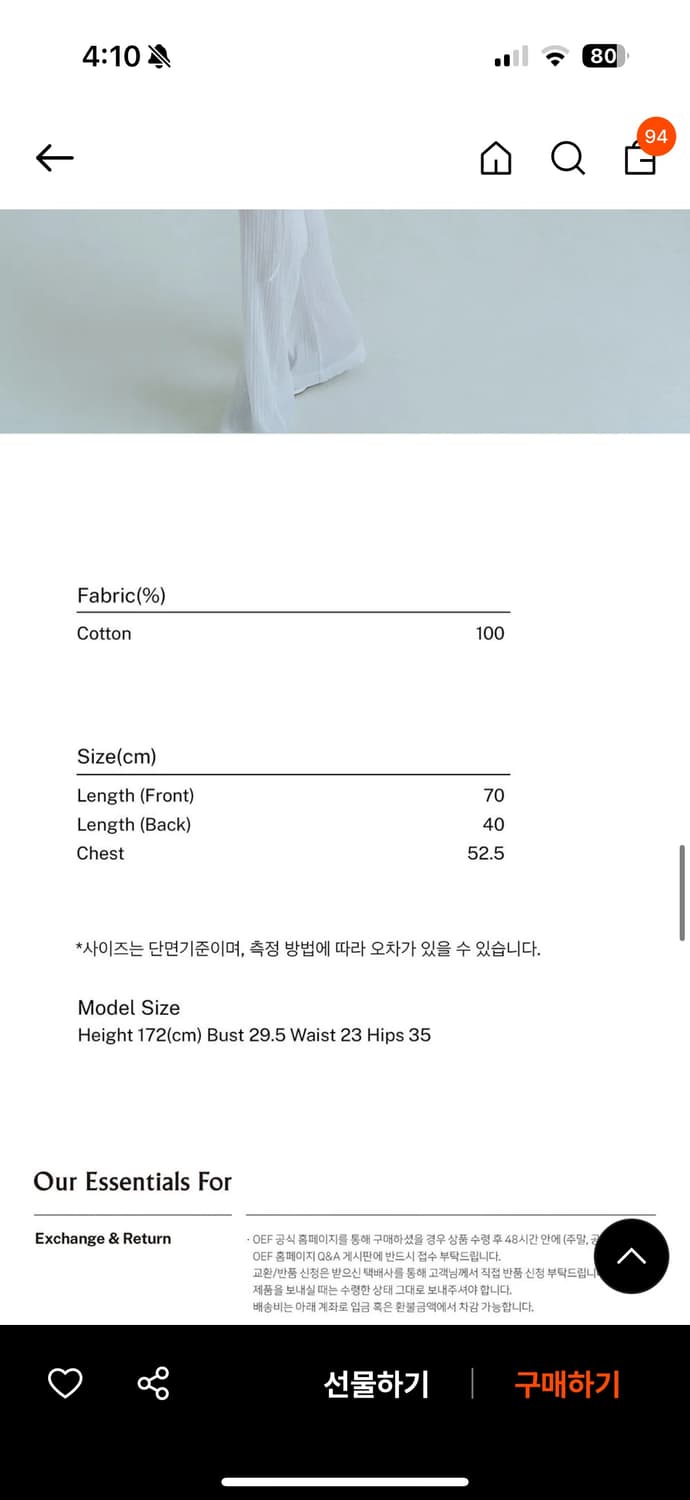 (Oef 오이에프)  홀터넥 미니 드레스 - 블랙 상품이미지6