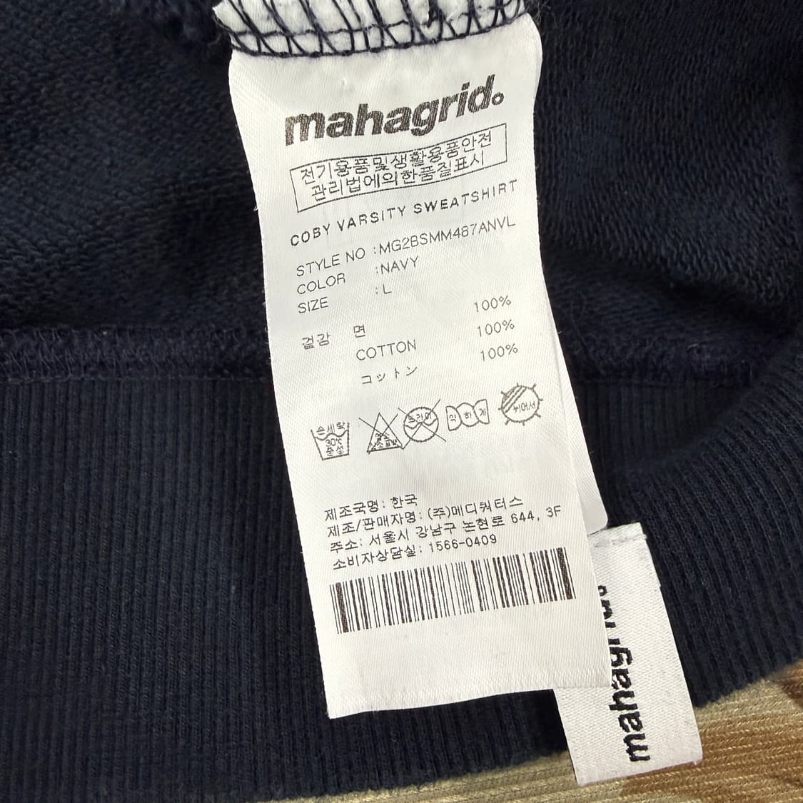 (L)마하그리드 Mahagrid 스펠아웃 맨투맨(네이비) 상품이미지3