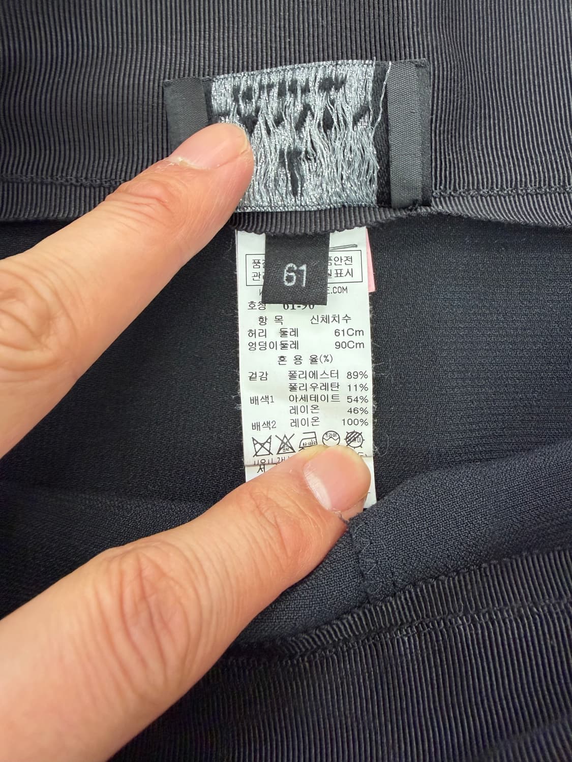 정품) 랑방 한섬 랩스커트 치마 26  상품이미지6