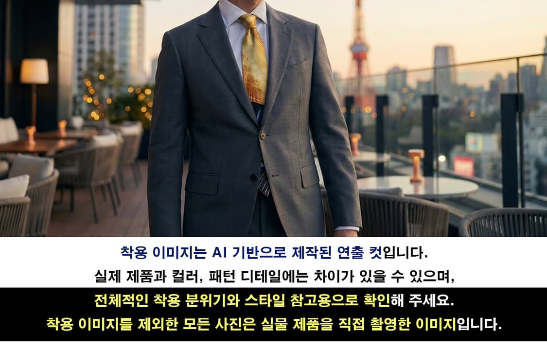 샤를주르당 블랙 옐로우 시그니처 패턴 넥타이 9.8cm A등급 E1216 상품이미지3