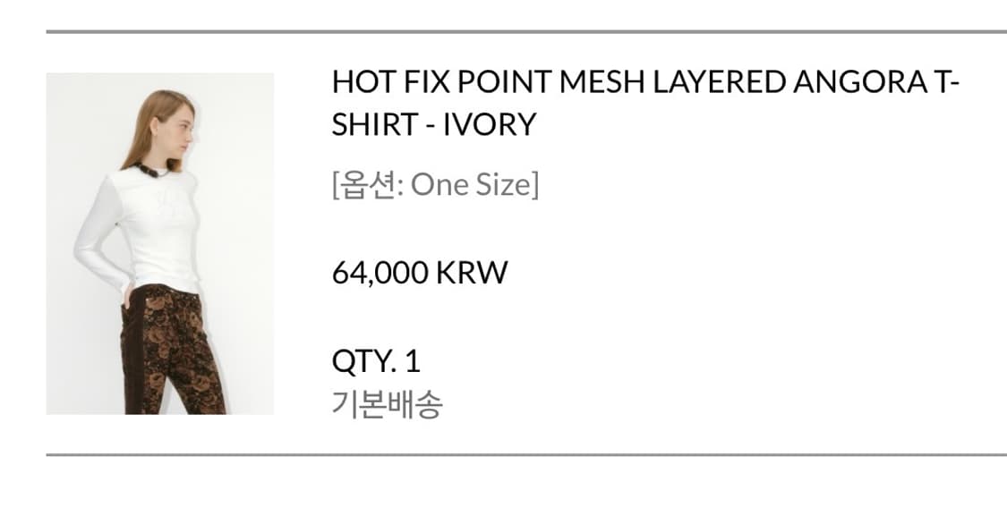 YUSE 유즈 메쉬 레이어드 앙고라 긴팔 상의 아이보리 화이트 흰색 이너 상품이미지2