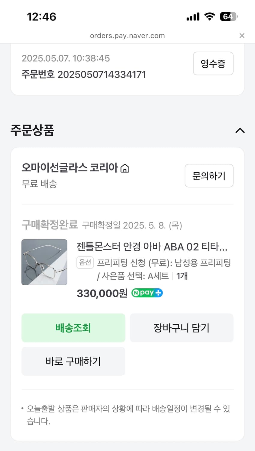 젠틀몬스터 아바02  상품이미지5