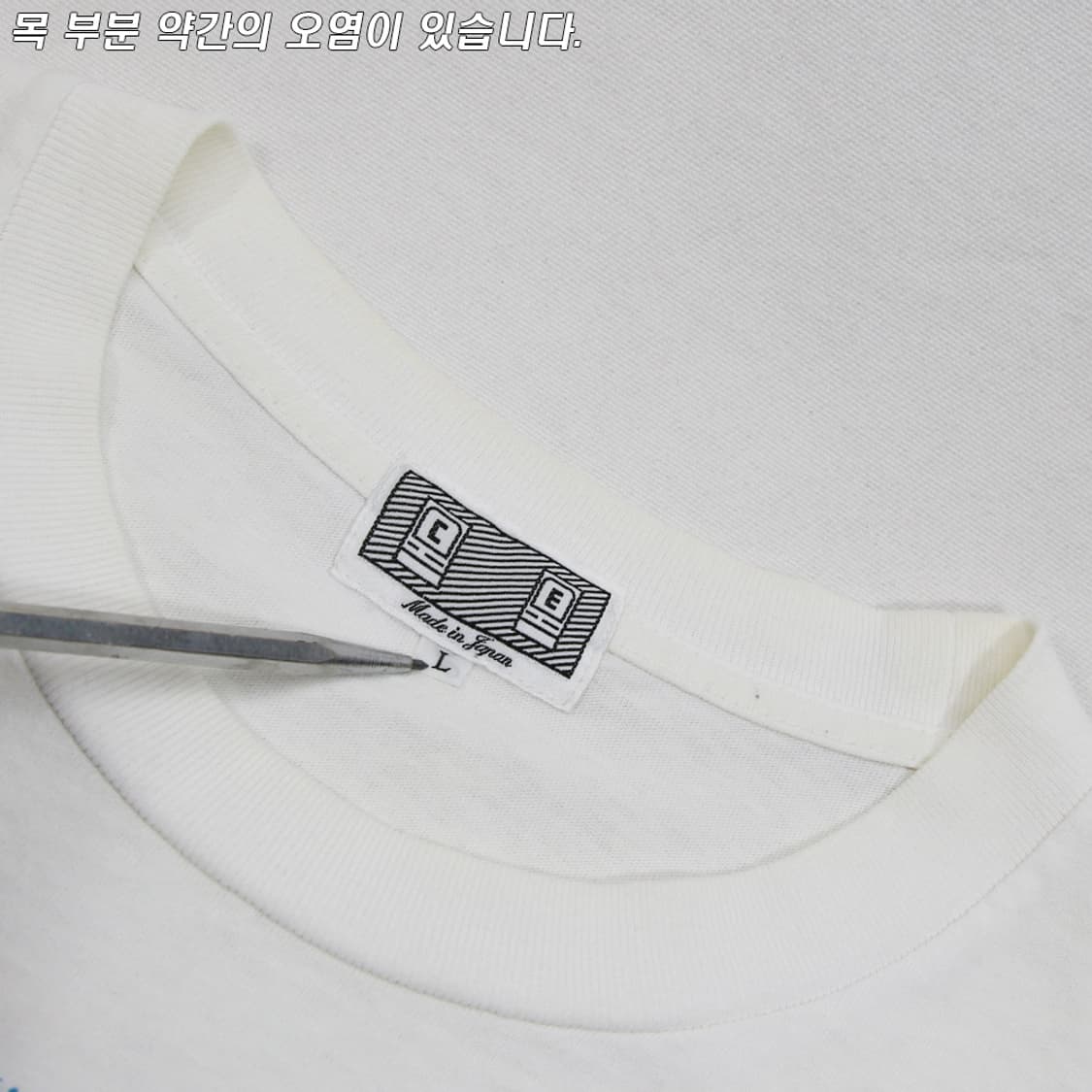 (착용컷) CAV EMPT 프린팅 롱 슬리브 (남성용 100-103) 상품이미지5