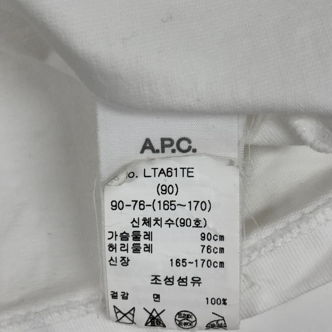 A.P.C. 반팔티 상품이미지7