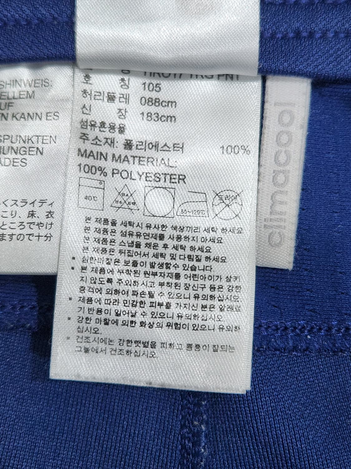 [105] 아디다스 트레이닝 바지 105 클리마쿨 네이비 상품이미지7