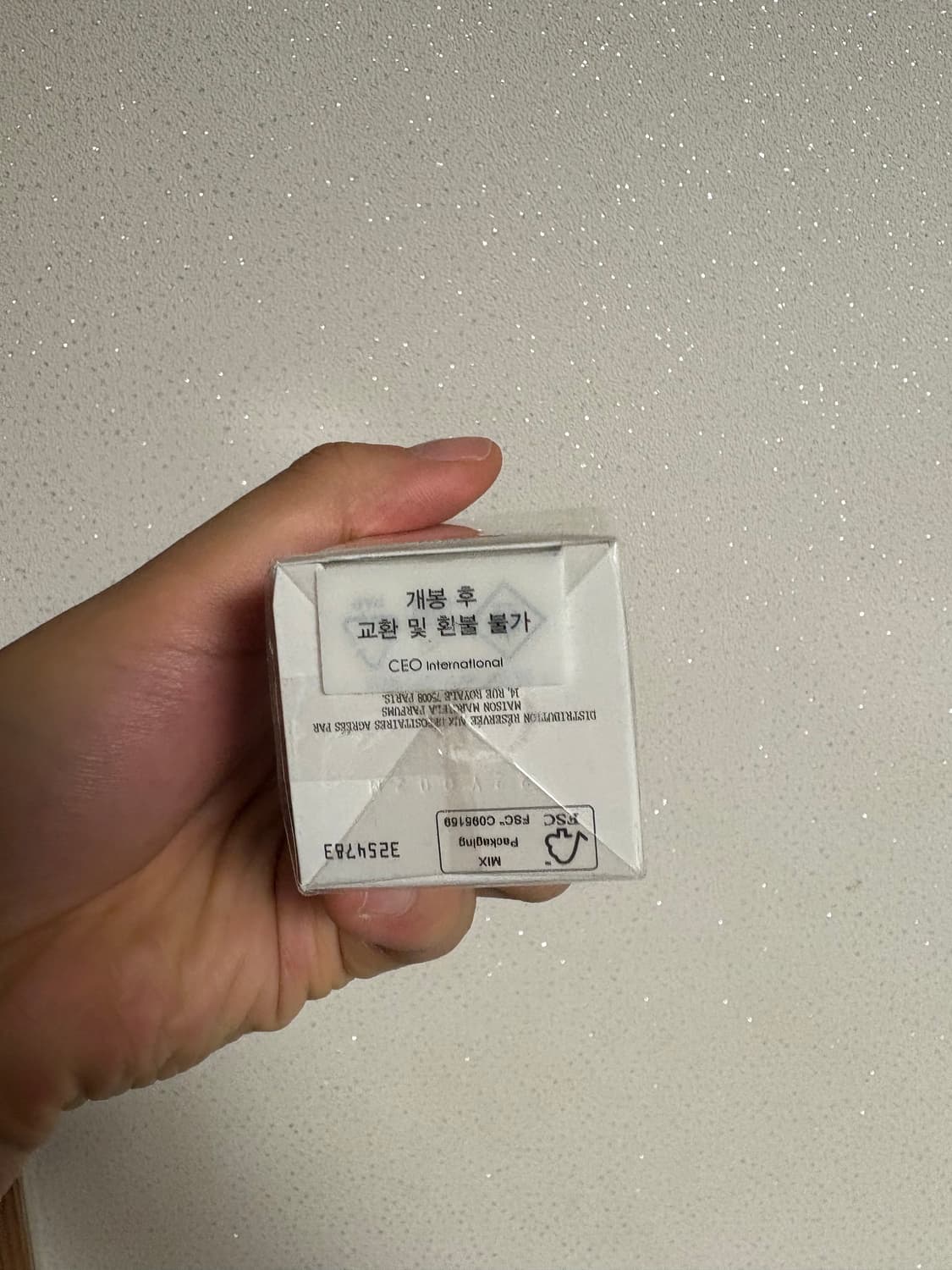 새상품 마르지엘라 레이지선데이모닝30 상품이미지2