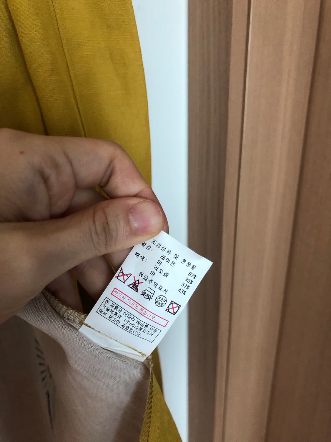 베네통 린넨 인견 로브 셔츠 가디건 자켓 올드머니룩 바캉스 휴가룩 여행룩 상품이미지2