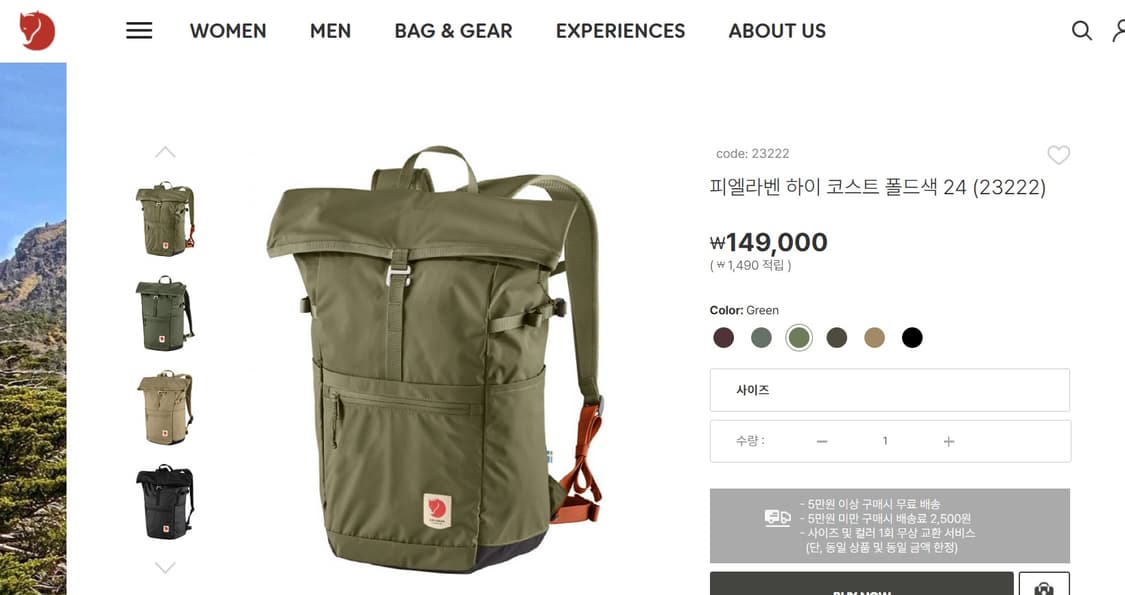 [새제품] 피엘라벤 하이코스트 폴드색 24 / Orange 상품이미지3