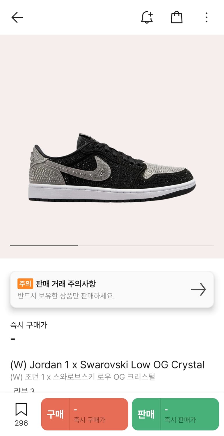 230 260 조던 1 x 스와로브스키 로우 OG 크리스털 선발매제품 상품이미지1