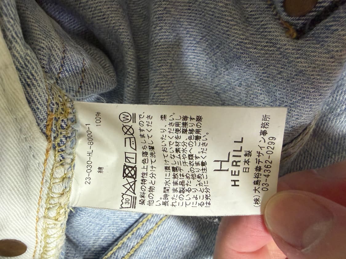 헤릴 xx데님 연청 상품이미지7