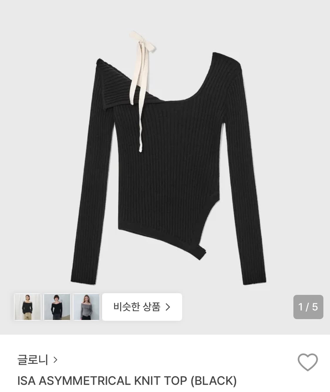 글로니 isa asymmetrical knit top black 상품이미지1