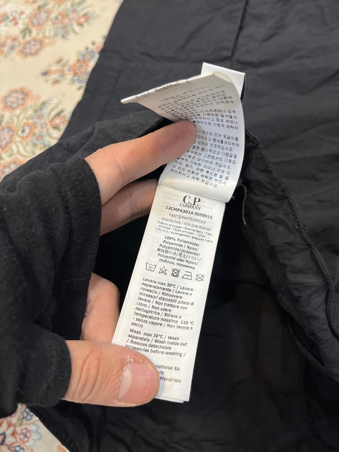 CP컴퍼니 22ss 렌즈 나일론 카고 팬츠 상품이미지7