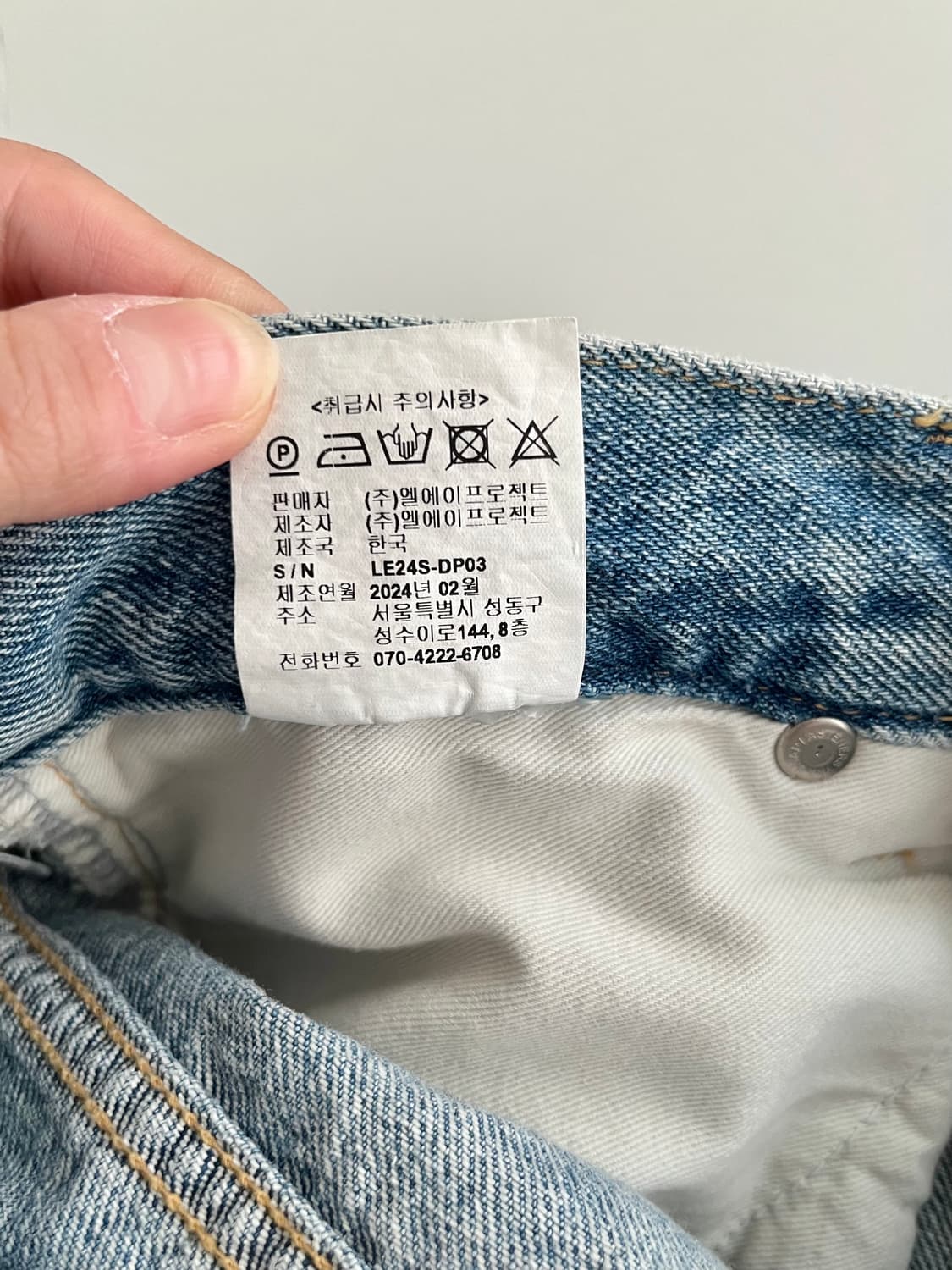 M) 르 Le L'ESSENCE 와이드 데님 팬츠 연청 상품이미지6