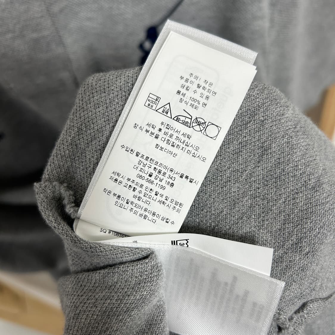 폴로 랄프로렌 빅포니 요트 클럽 폴로 셔츠 그레이 상품이미지7