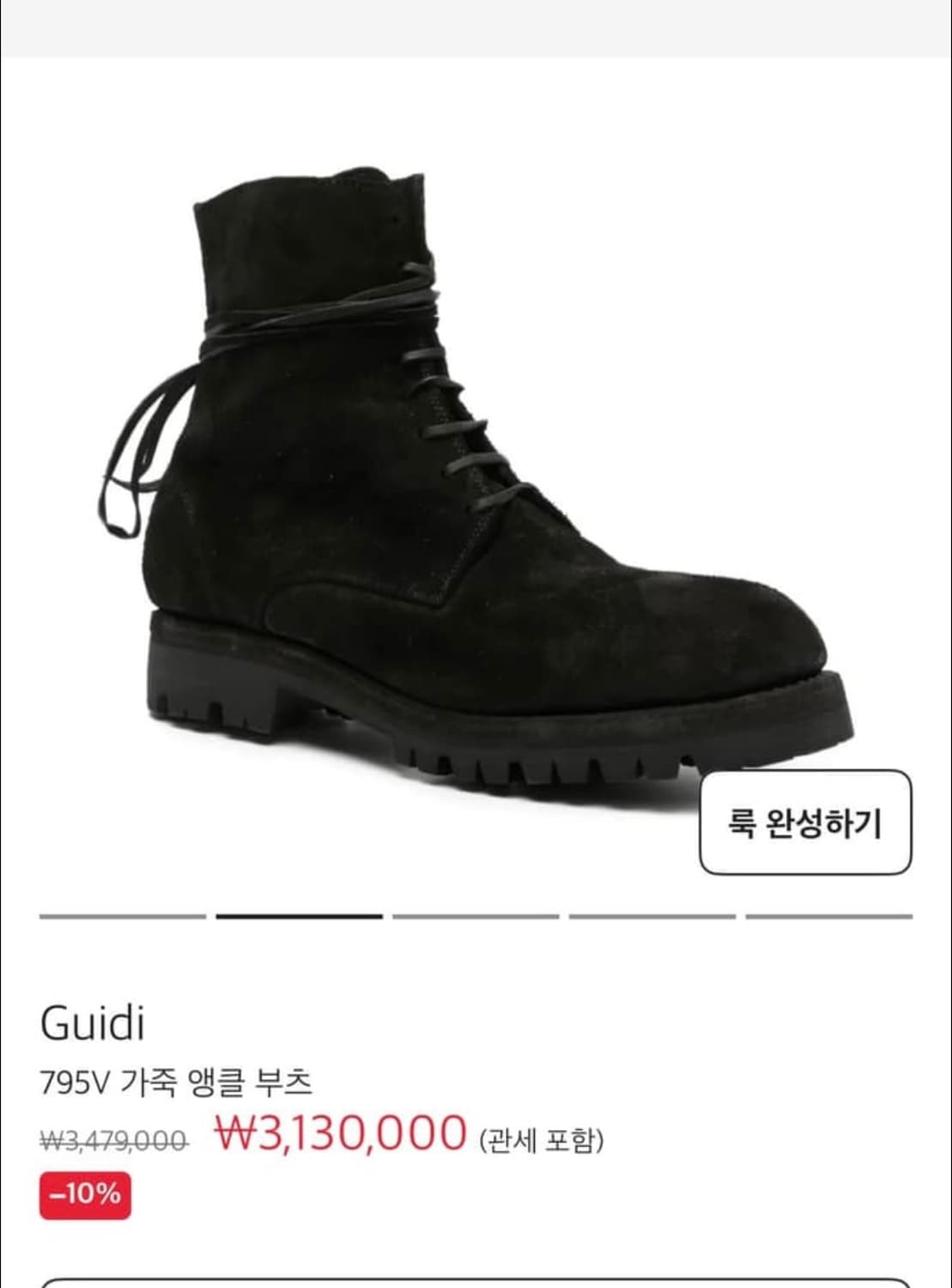 Guidi 795v Reverse Horse Hide 상품이미지1