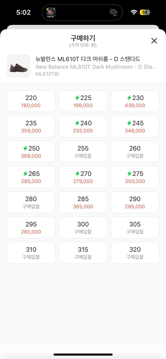 뉴발란스 999휴머니티 ml610t 상품이미지5