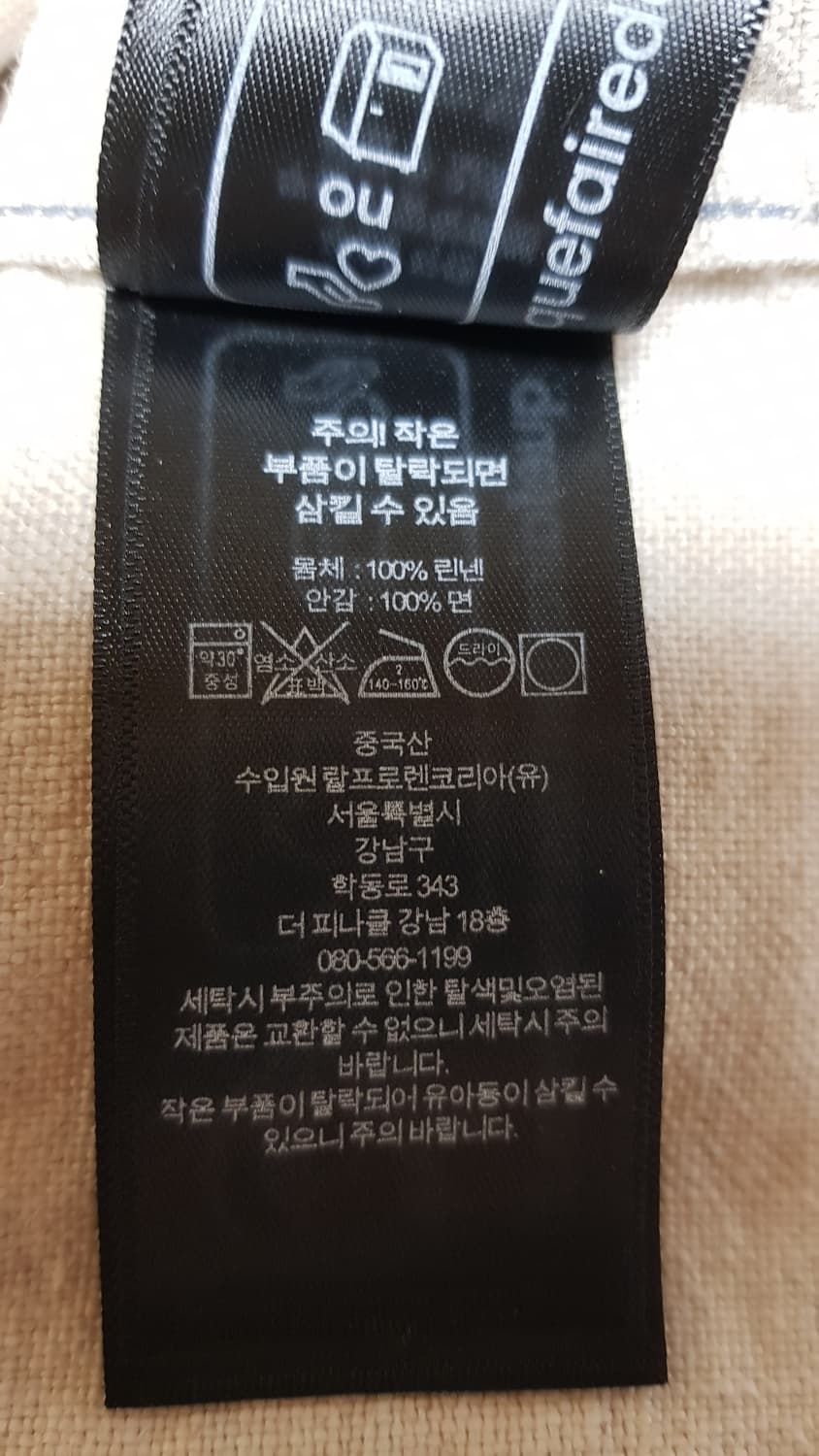 [새상품/M] RRL 프린트 인디고 리넨 캠프 셔츠 팝니다. 상품이미지5