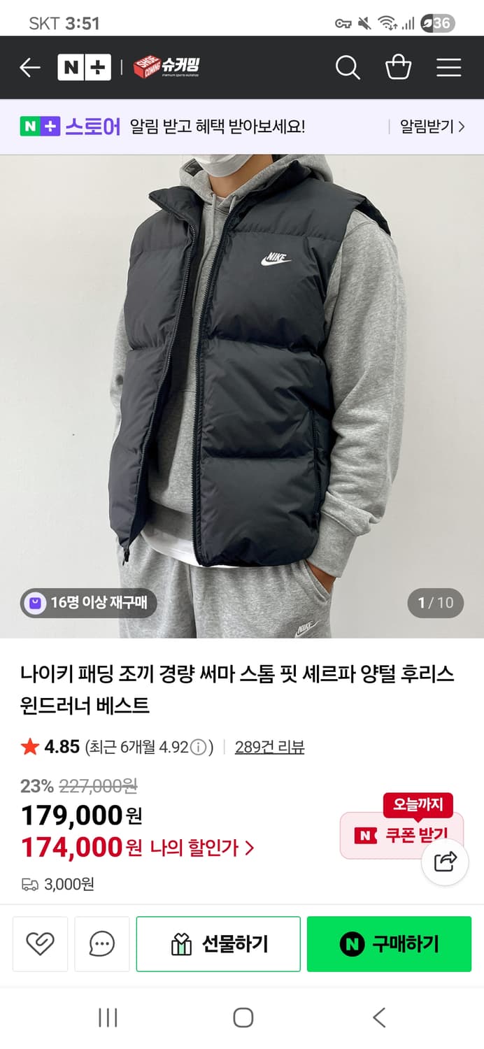 나이키 nsw조끼패딩 상품이미지4