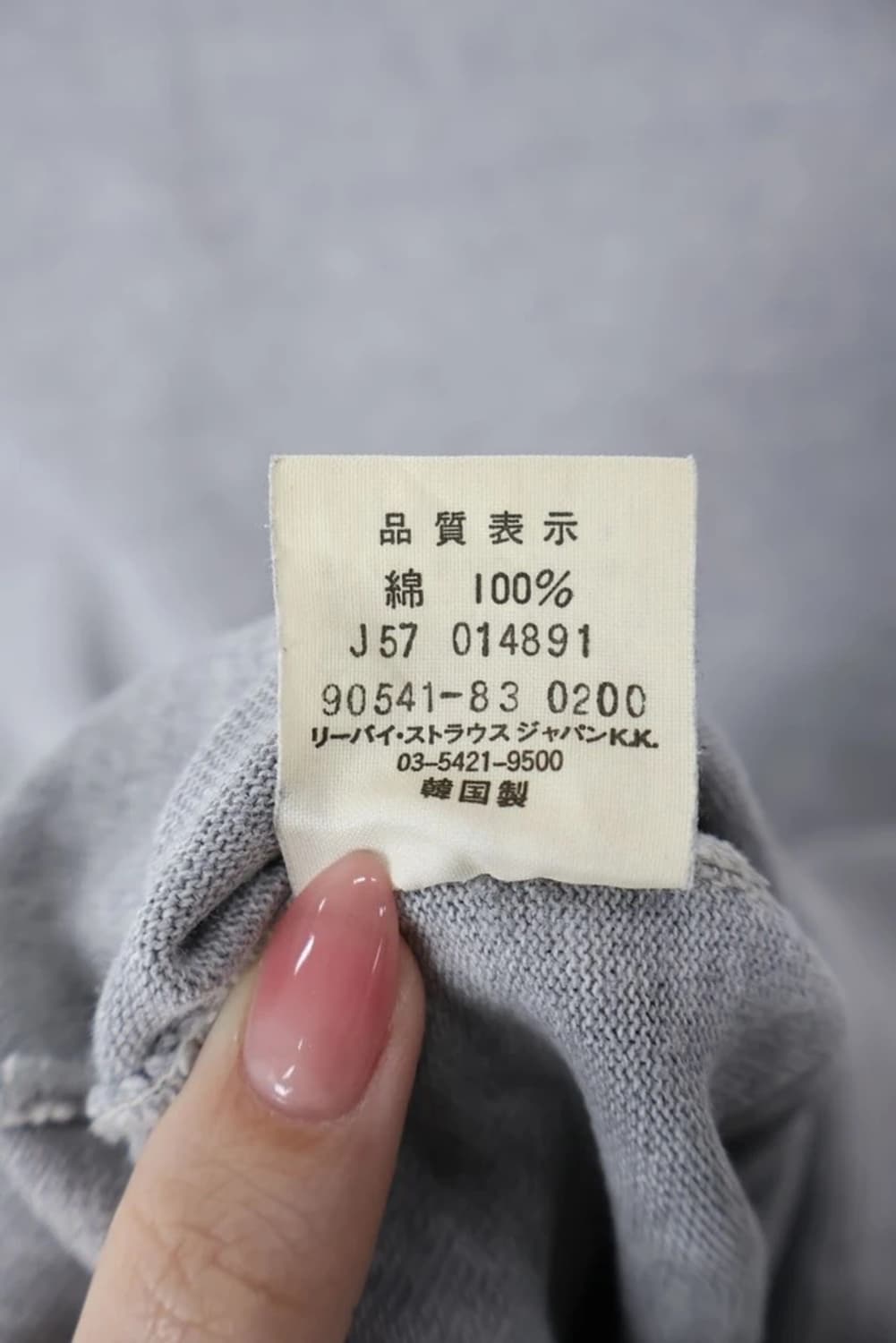 Levi's Gray Long Sleeve 상품이미지8