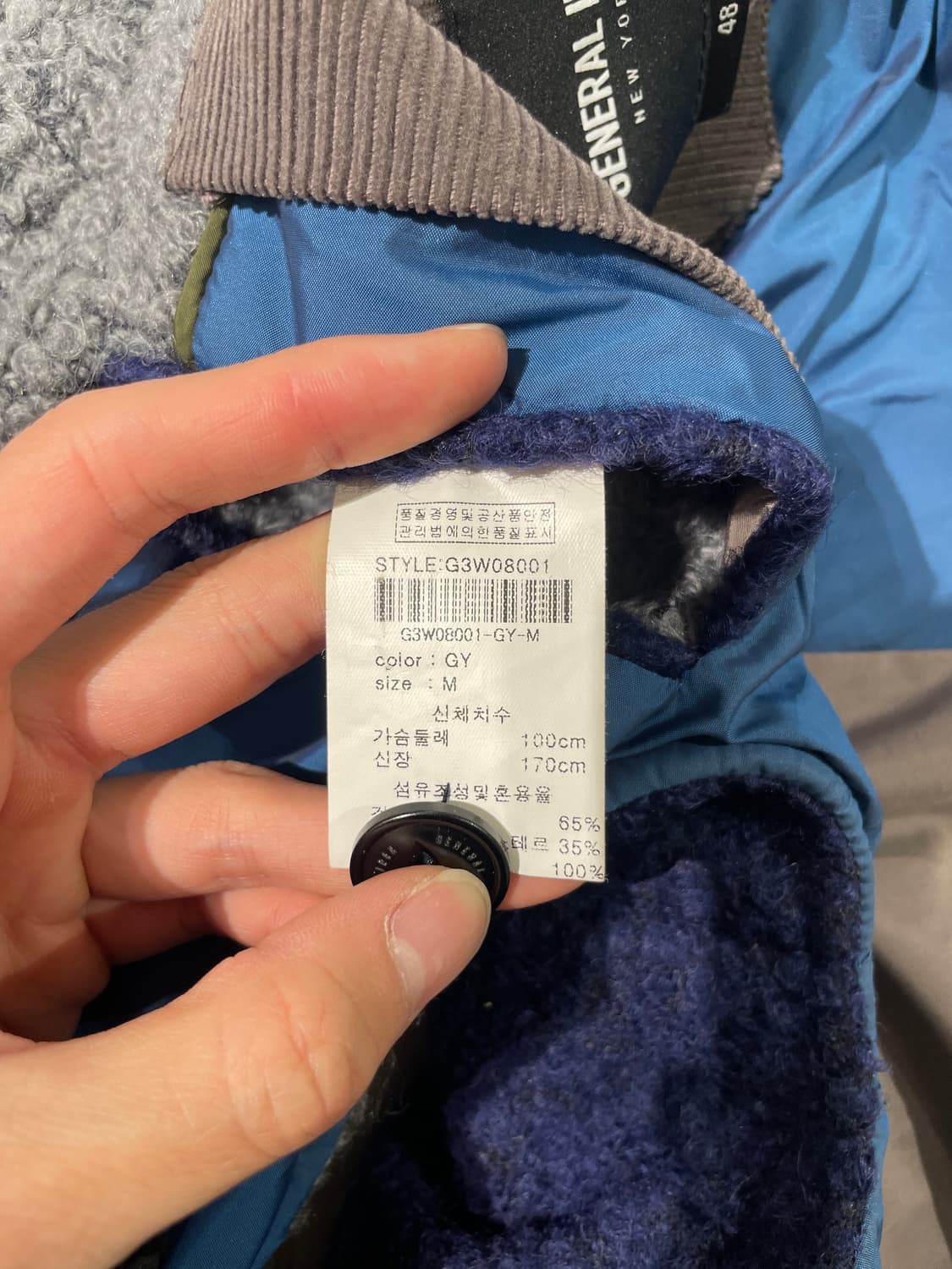 제너럴 아이디어 그레이 코듀로이 카라 배색 울 베스트 상품이미지8