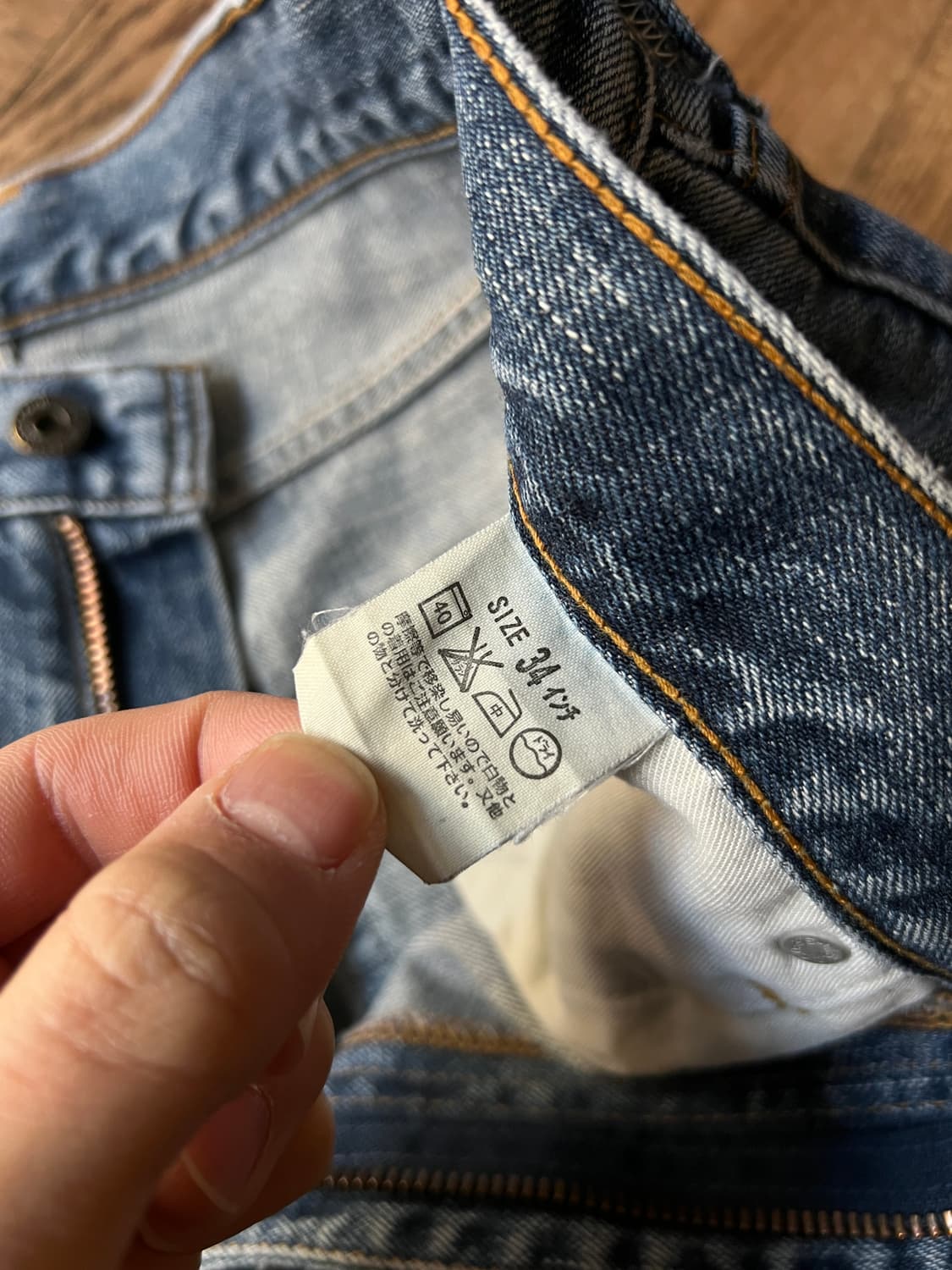 [34]리바이스 재팬 502 빈티지 페이딩 데님 팬츠 상품이미지3