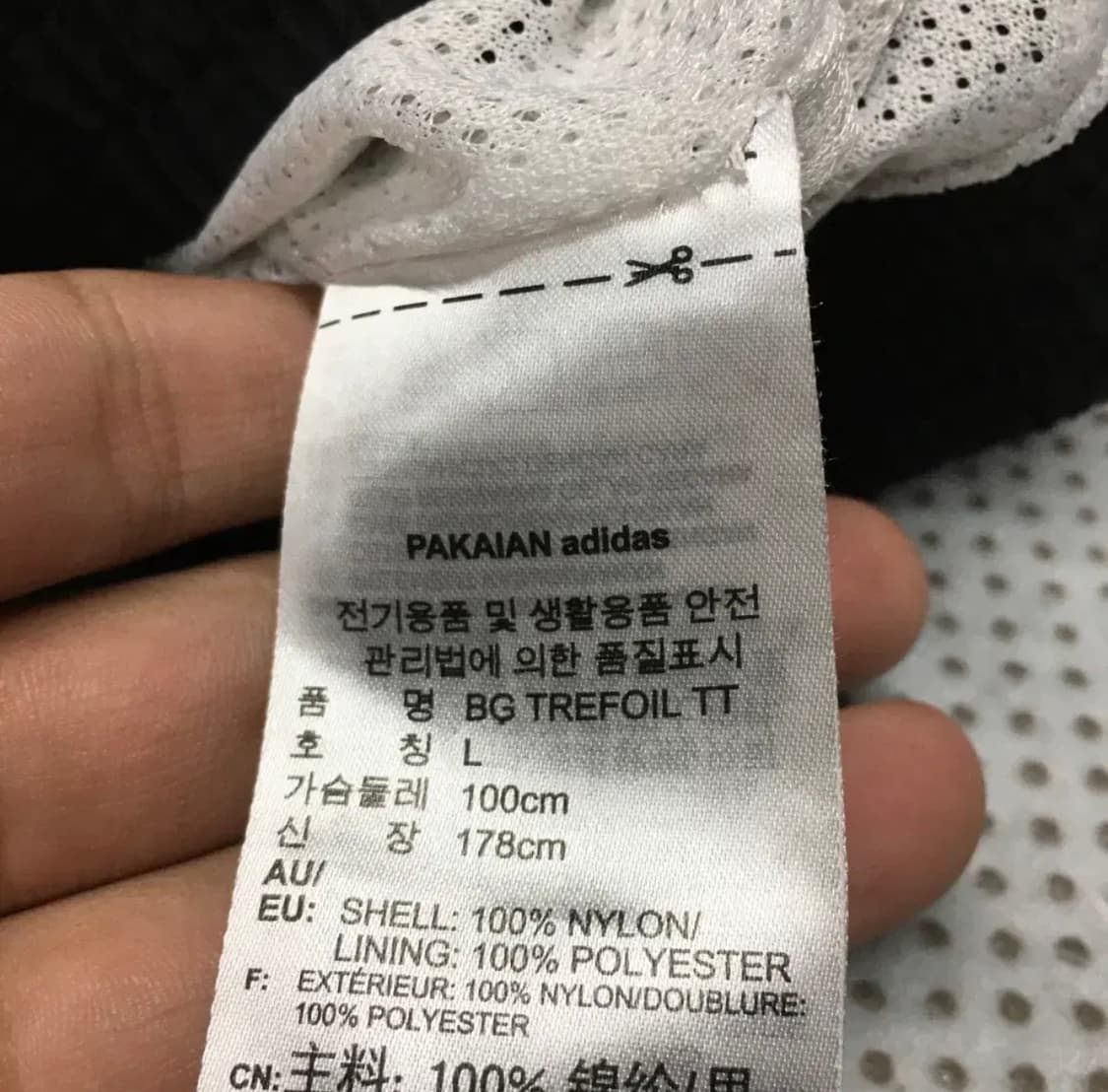 아디다스오리지널 빅트레포일 바람막이 상품이미지2