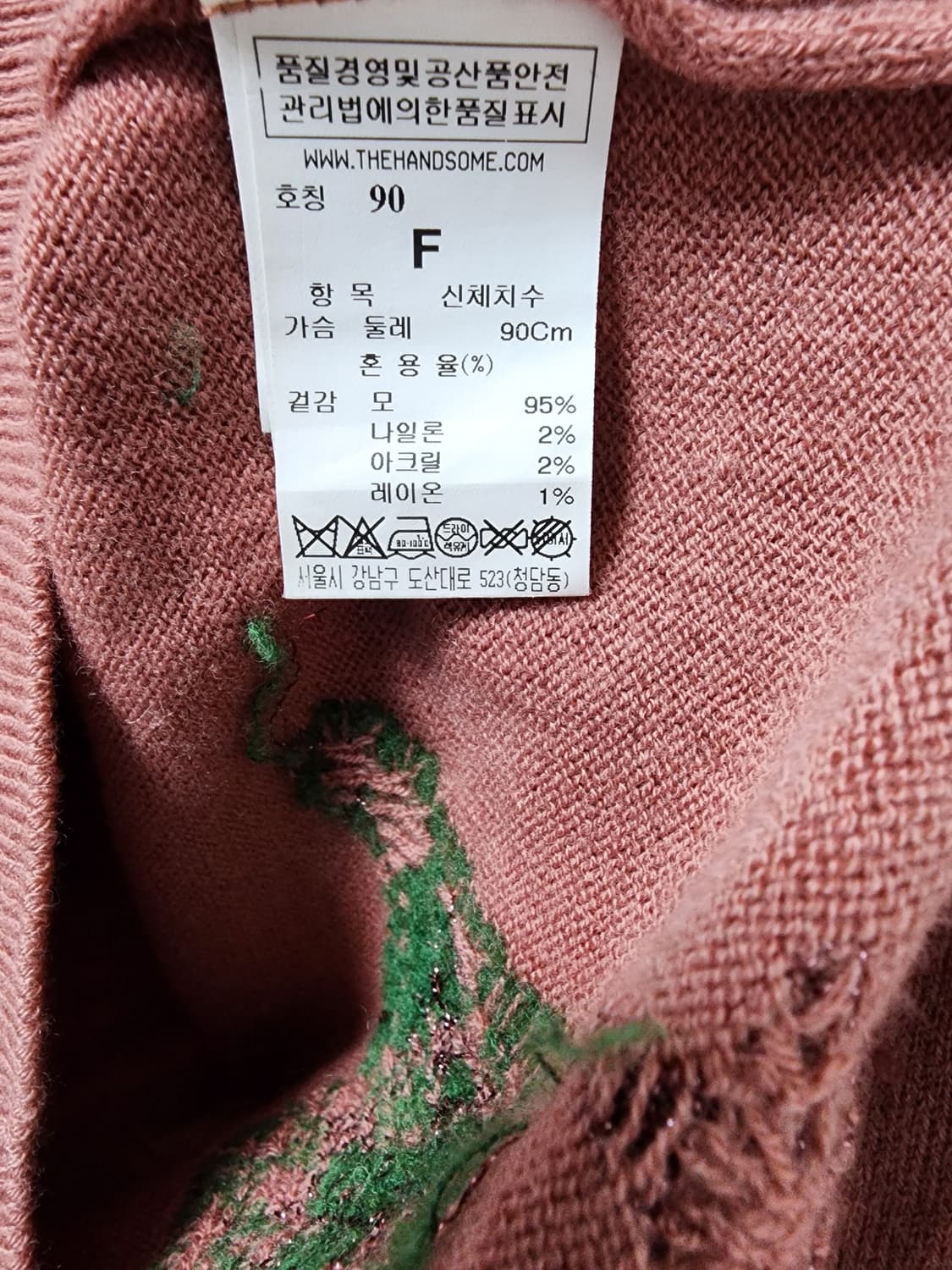 한섬 BIRD 가디건 상품이미지9