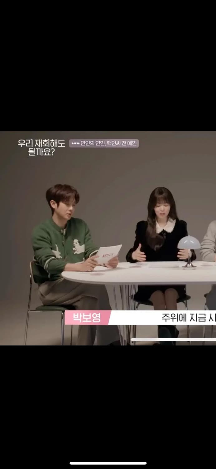 [m] ss daley 지디 최우식 착용 가디건 그린 상품이미지2