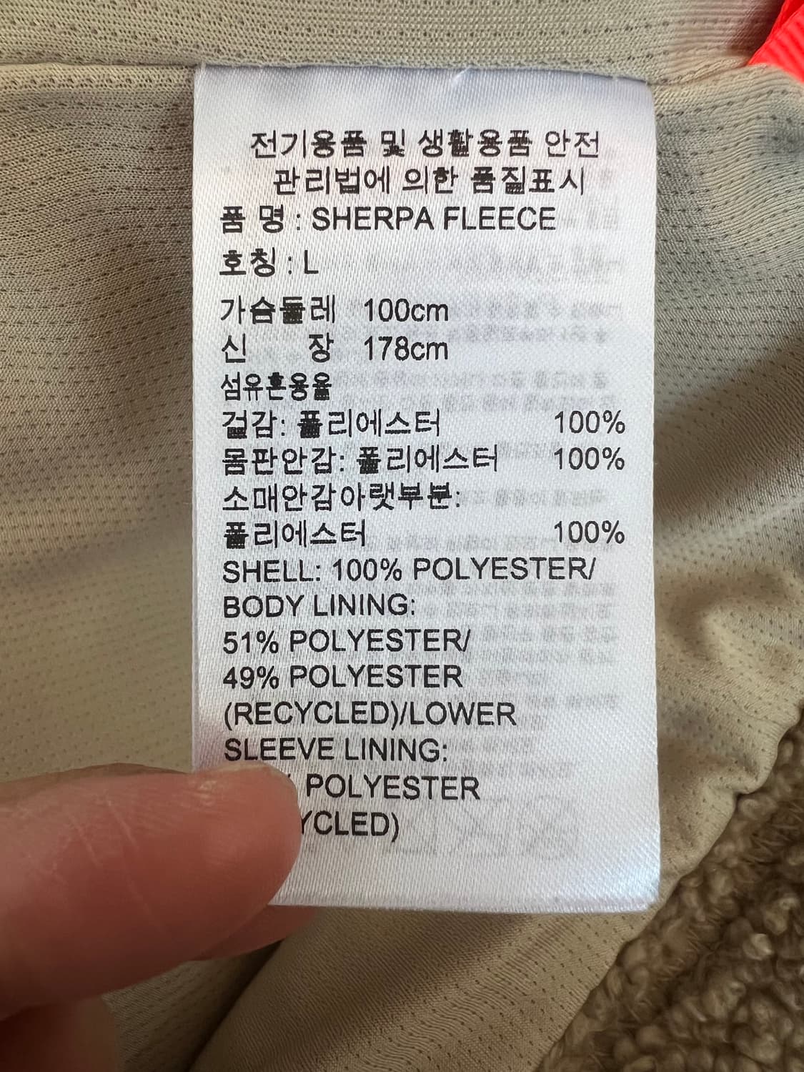 아디다스 남성 베이지 후리스집업점퍼 간절기점퍼 상품이미지7