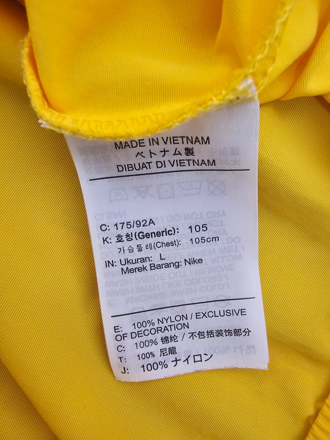 나이키 x NBA LA레이커스 바람막이 자켓 L 105 상품이미지4