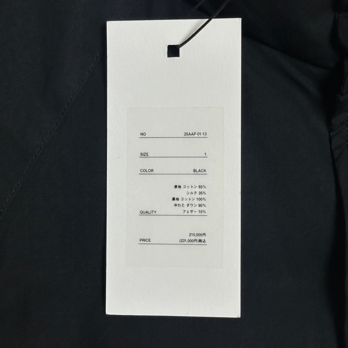 [1] 25AW 아프레쎄 실크 립스탑 스키 다운 자켓 상품이미지7