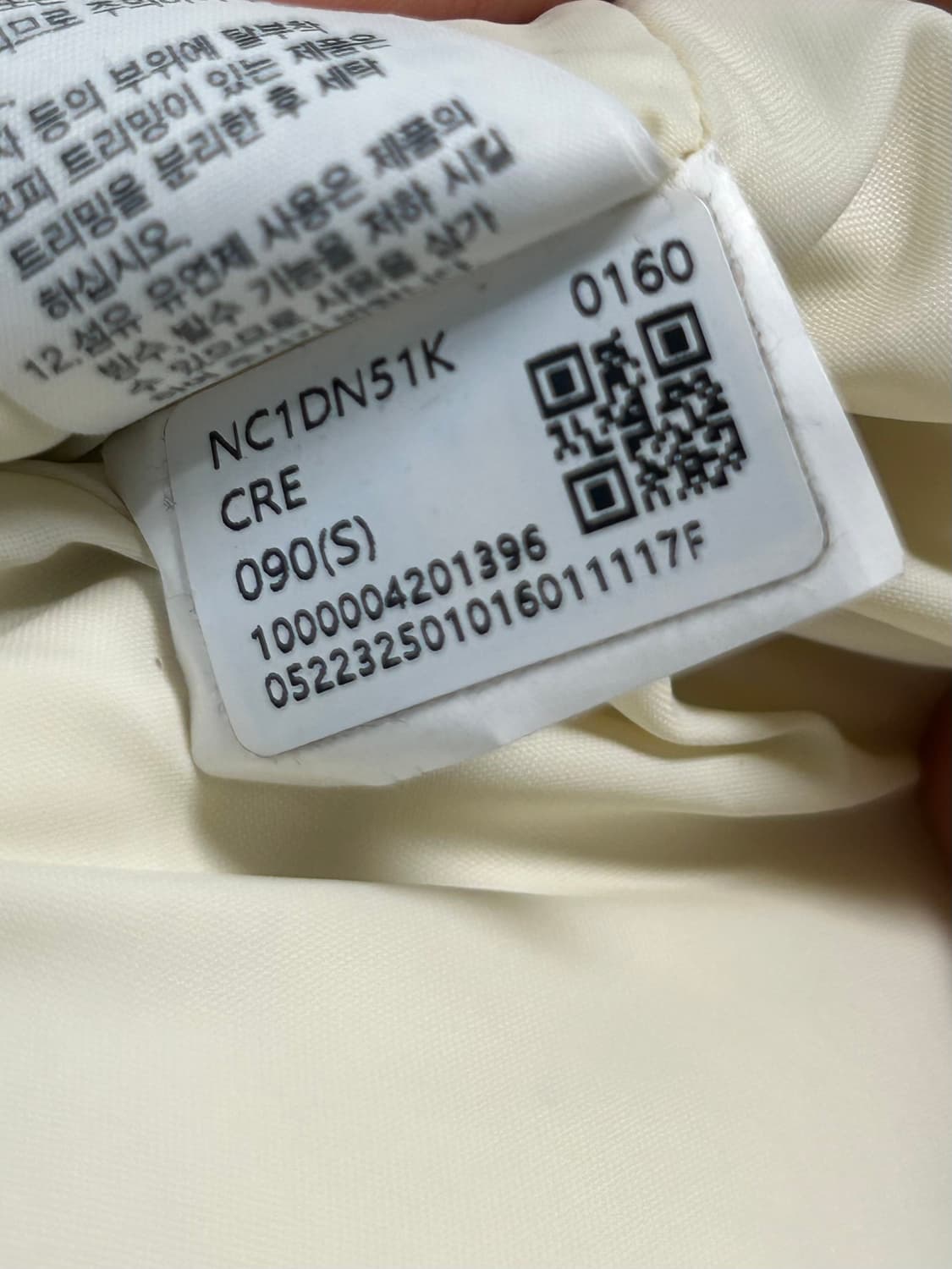 노스페이스 고 프리 화이트라벨 다운 코트 NC1DN51K_CRE 상품이미지2