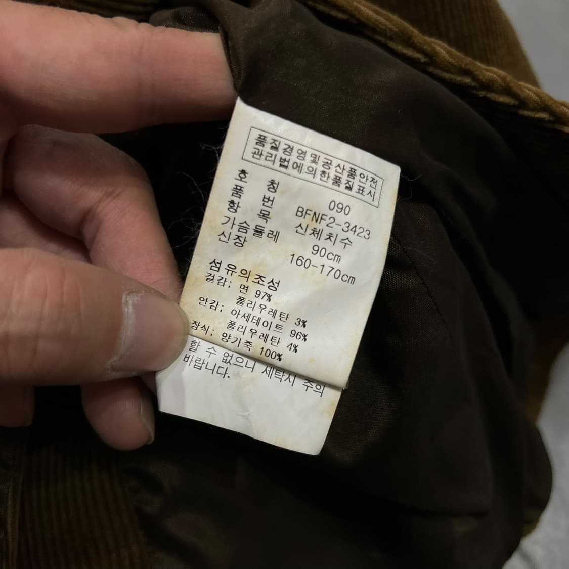  폴로랄프로렌 코듀로이 자켓 y13838 상품이미지9