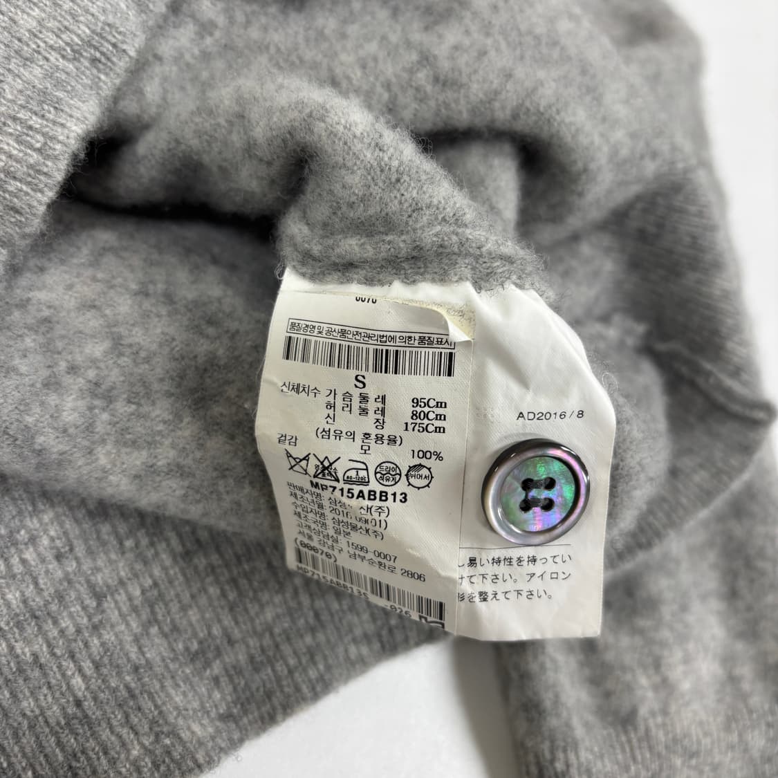 꼼데가르송 가디건 상품이미지7