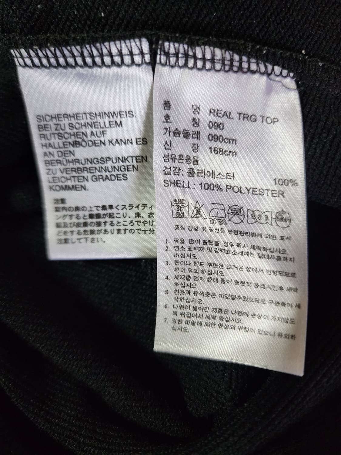 아디다스레알마드리드(90) 상품이미지4