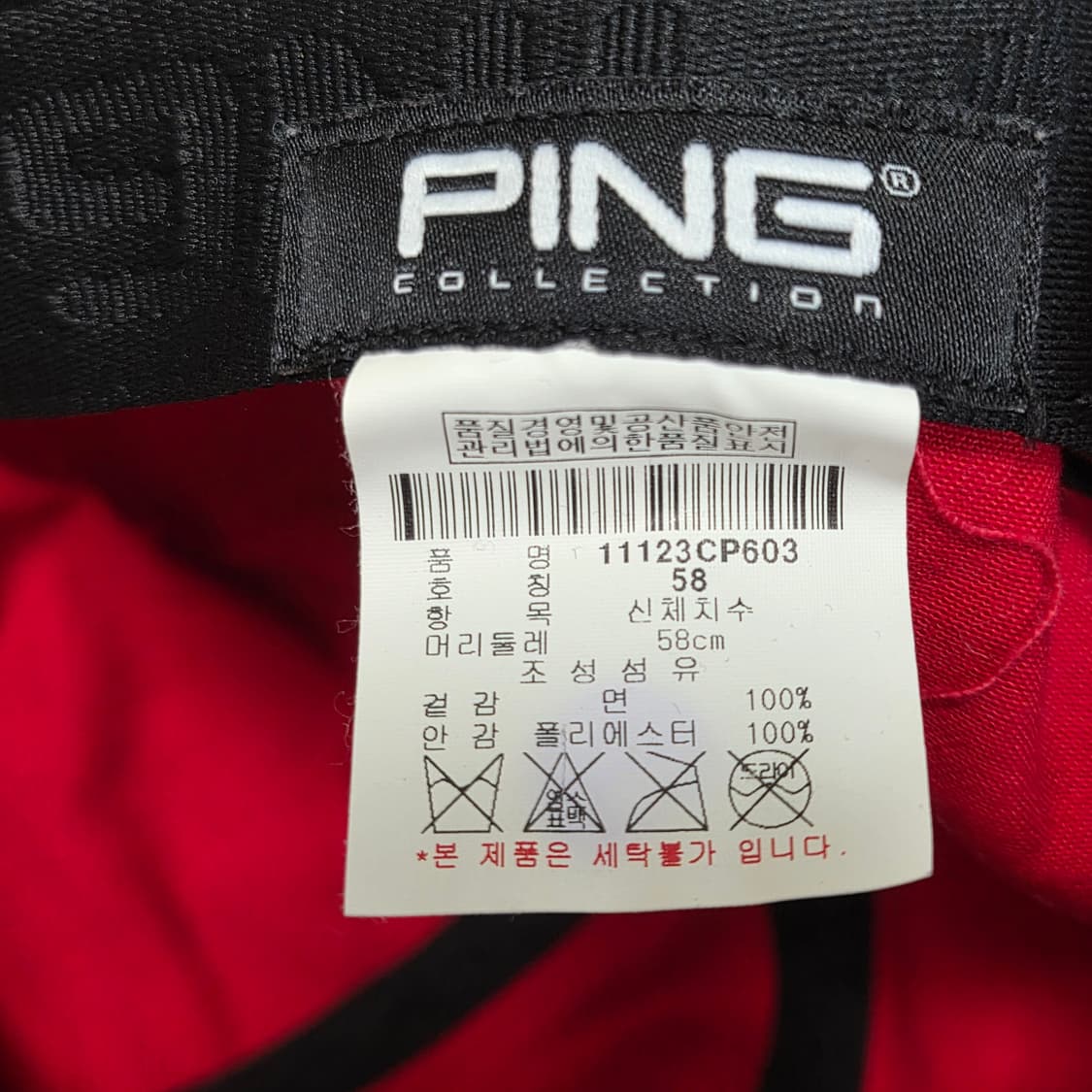 Ping 핑 볼캡 골프 웨어 상품이미지5