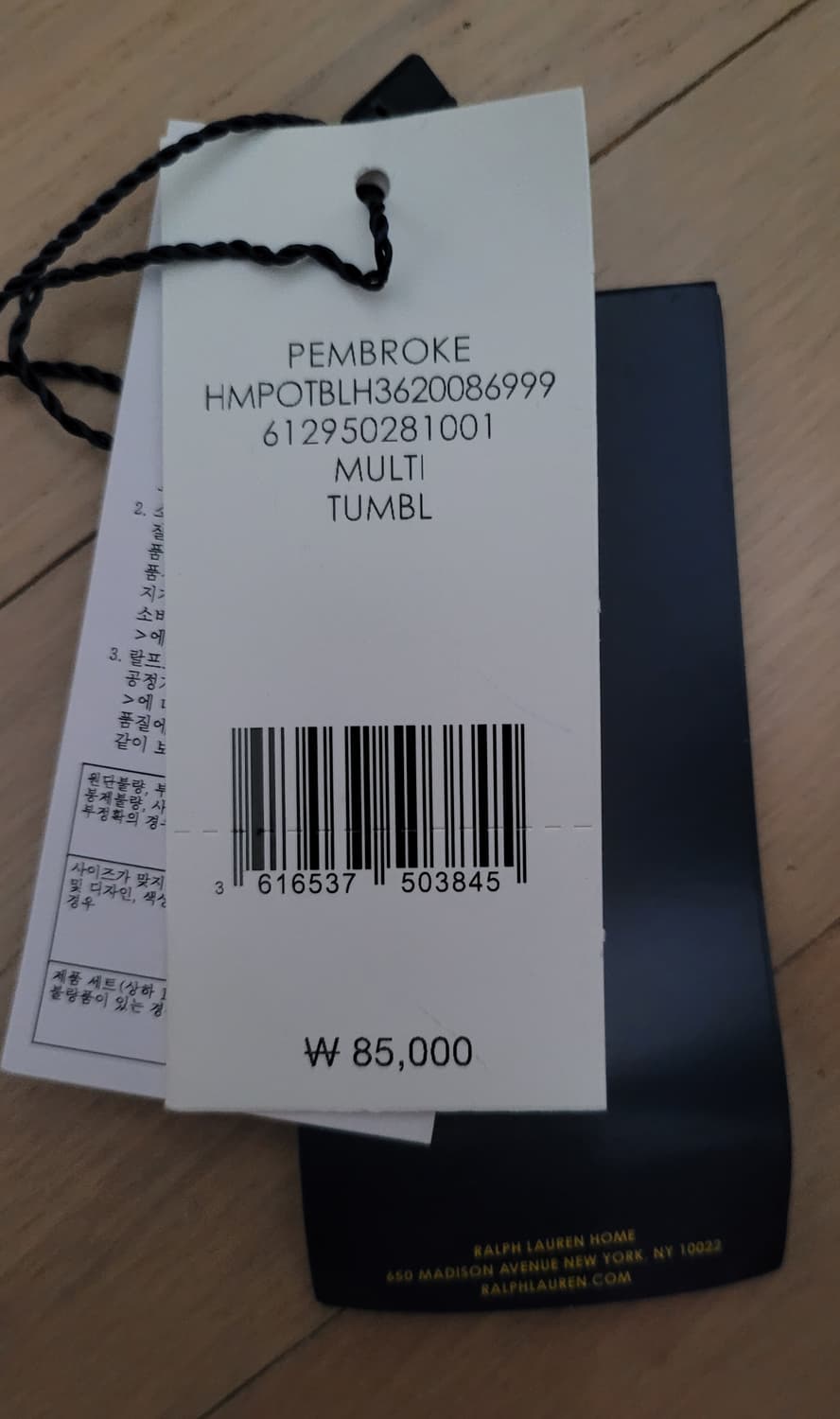 폴로 랄프로렌 텀블러 상품이미지6