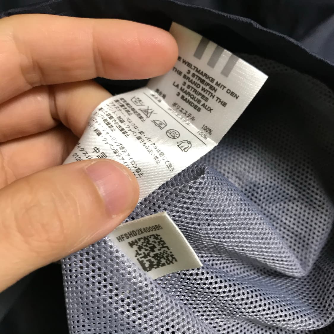 아디다스 네이비 일제 바람막이 상품이미지4