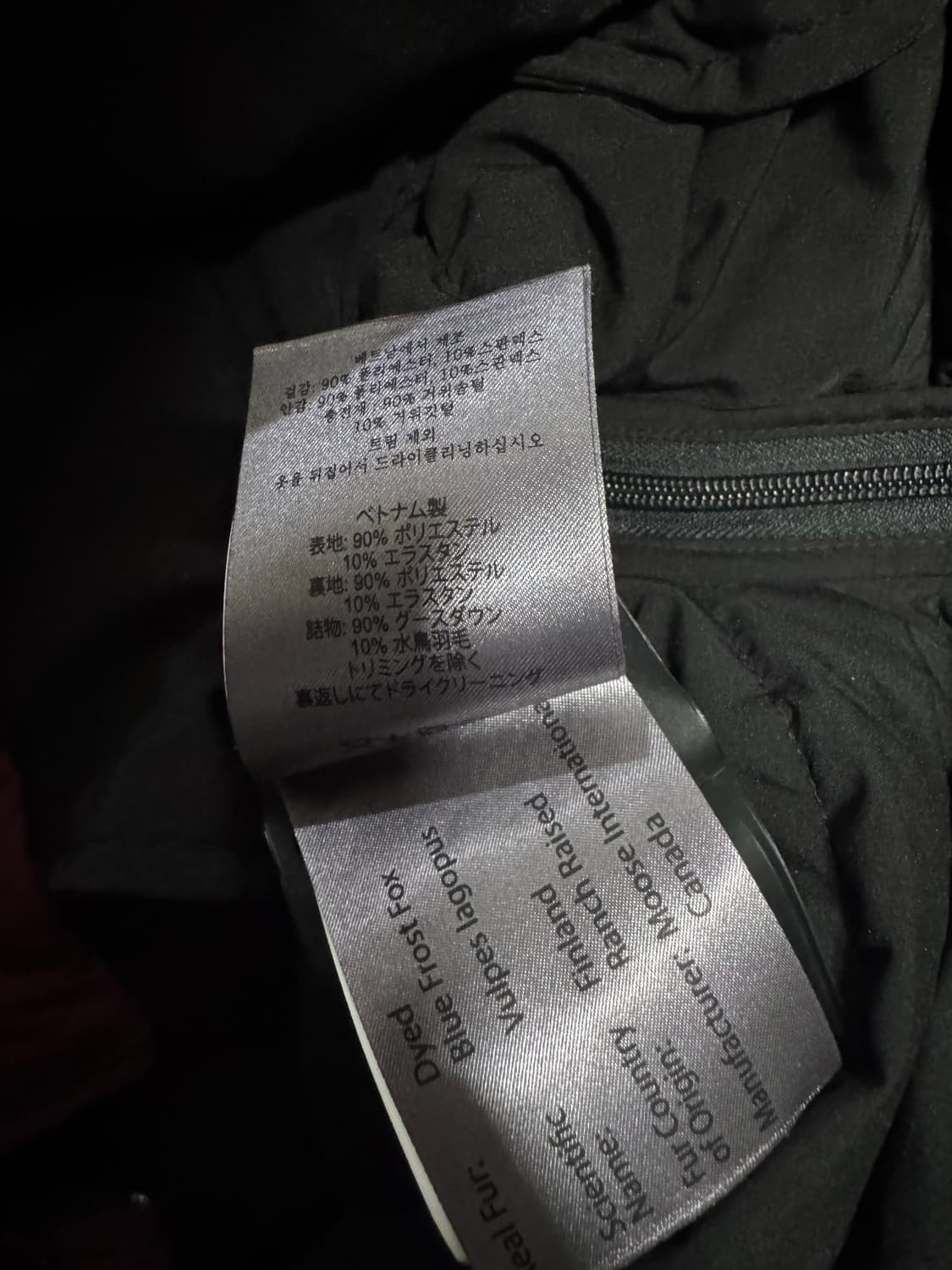 XL 무스너클 로즈론 여성 경량 패딩 상품이미지9