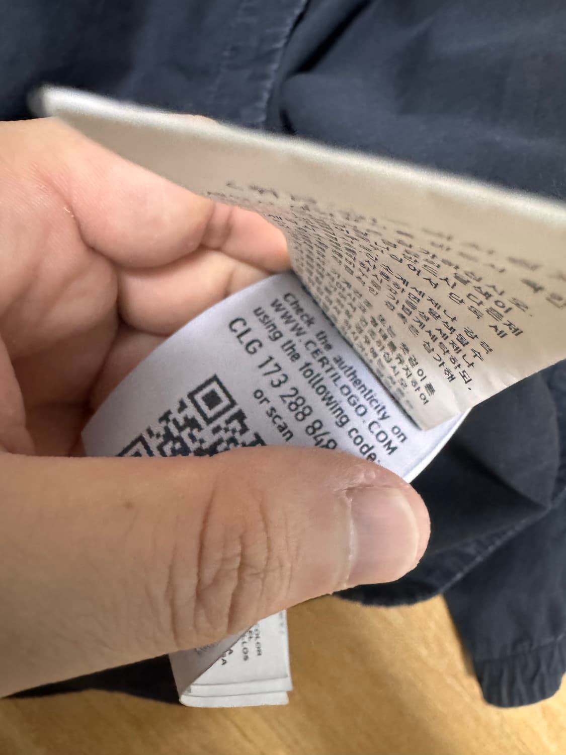 국내매장판 정품 qr) 스톤아일랜드 자켓  한글택 상품이미지7