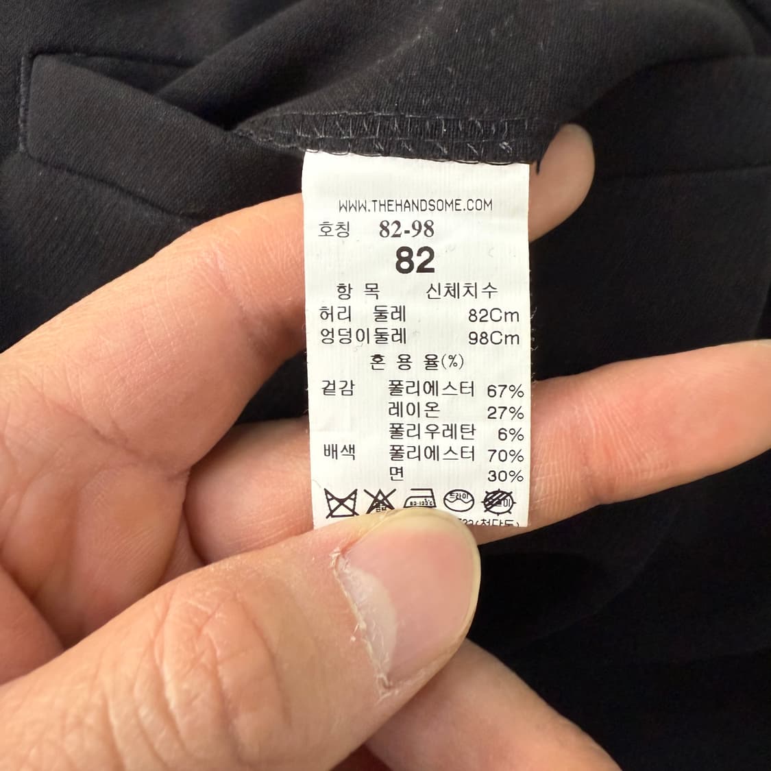 [82-98] 한섬 시스템 사이드 지퍼 슬랙스 0115T1 상품이미지4