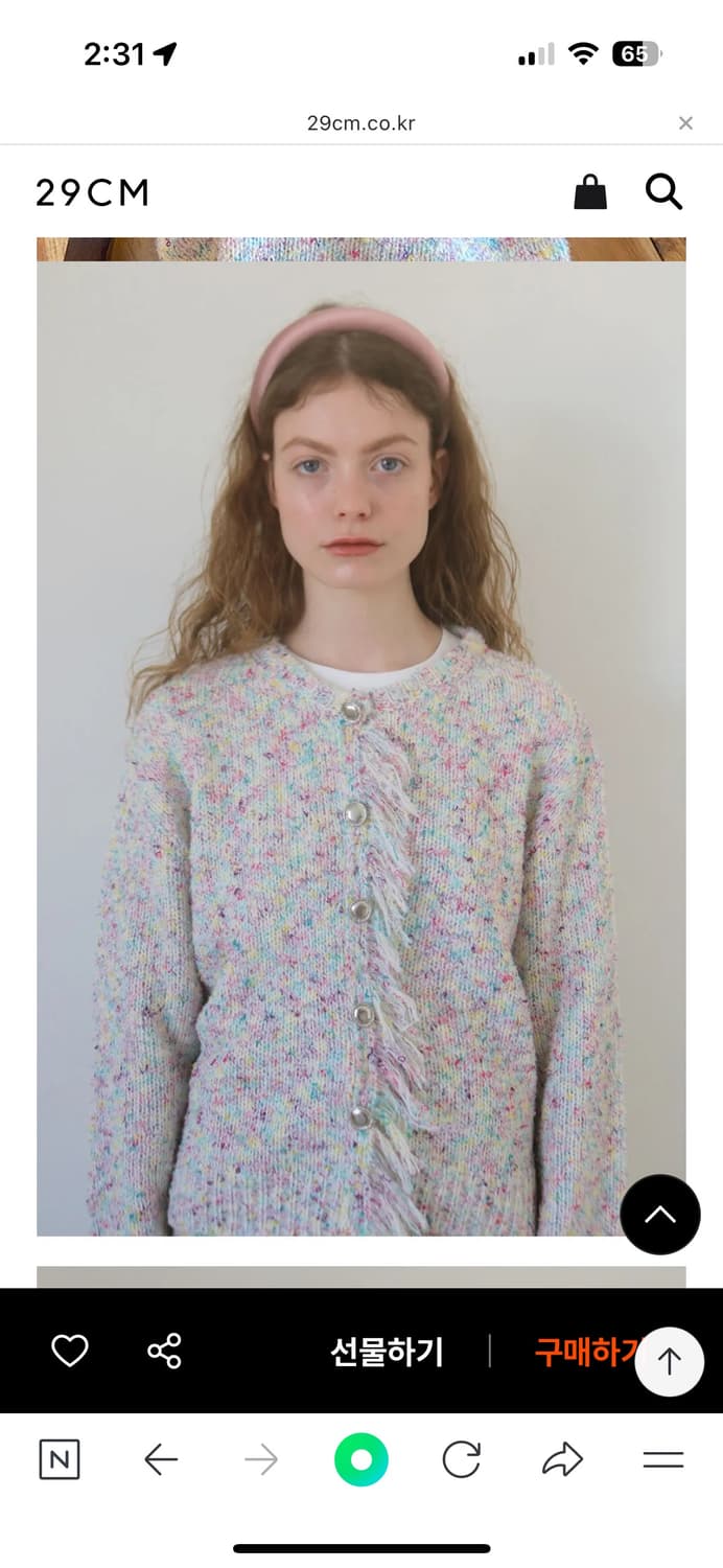 시눈 무스 가디건 스커트 세트 상품이미지2