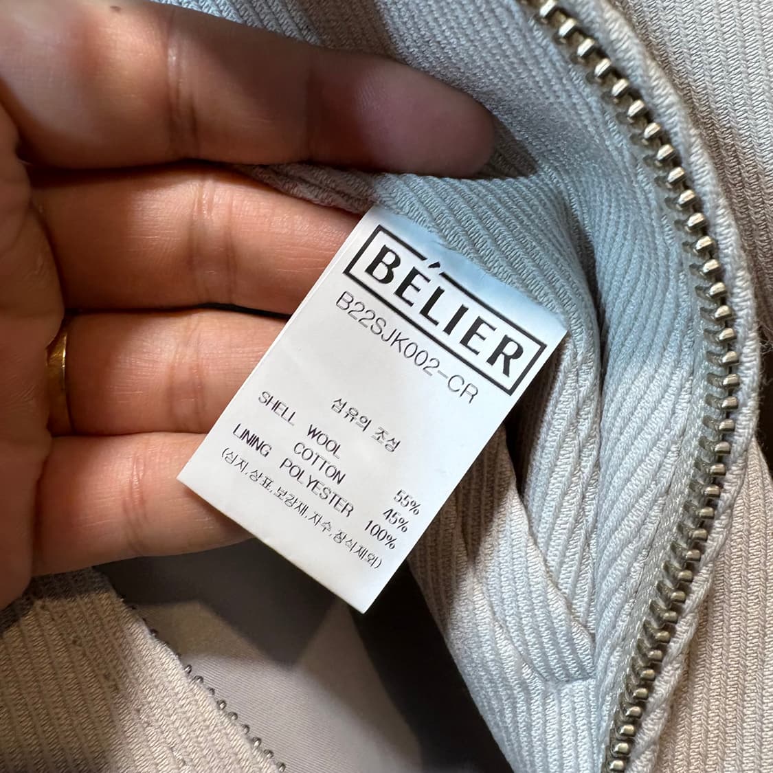 [L] BELIER 벨리에 울 자켓 상품이미지6